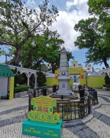 马忌士前地1