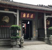 莲峰庙1