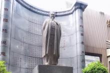 澳门林则徐纪念馆2