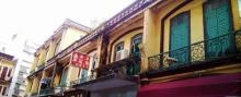 板樟堂街5
