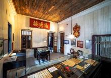 德成按典当业展示馆6