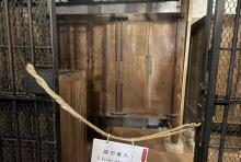 德成按典当业展示馆4