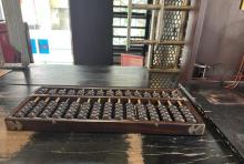 德成按典当业展示馆2