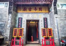 三街会馆3