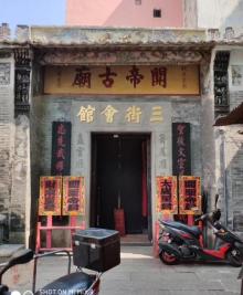 三街会馆7