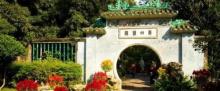 卢廉若公园8