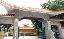 花城公园4