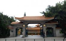 花城公园5