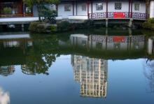 纪念孙中山市政公园8