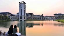 澳门大学9