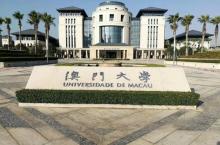 澳门大学19
