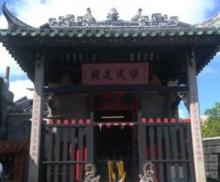 哪吒庙7
