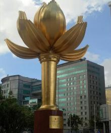 金莲花广场23