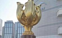 金莲花广场17