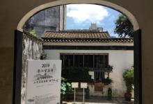 郑家大屋12
