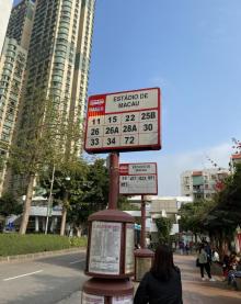 胱29