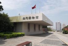 澳门博物馆16