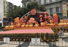 议事亭前地27