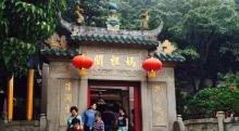 妈阁庙1