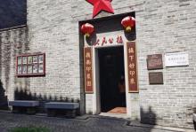 妈阁庙19