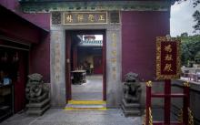 妈阁庙3