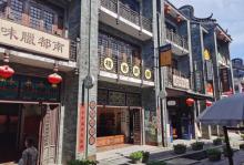 妈阁庙21