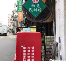南屯老街1