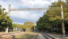 泰安铁道文化园区1