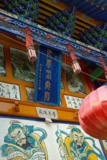 万和宫8