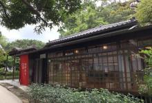 湖畔料亭10
