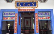 姜太公中部道场2