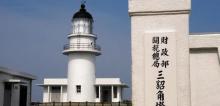 三貂角灯塔5