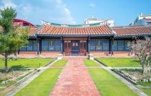 雾峰林家宫保第园区5