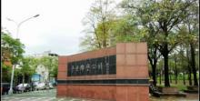 丰乐雕塑公园2