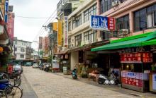 北埔老街2