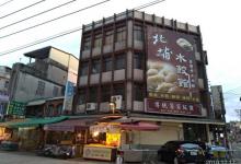 北埔老街8