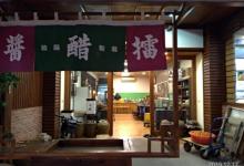 北埔老街6