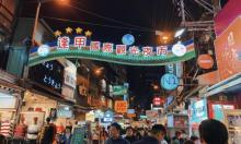 逢甲夜市24