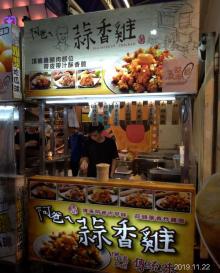 逢甲夜市28