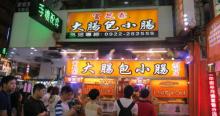 逢甲夜市13