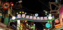 逢甲夜市27