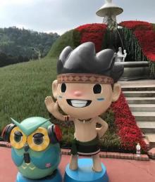 九族文化村19