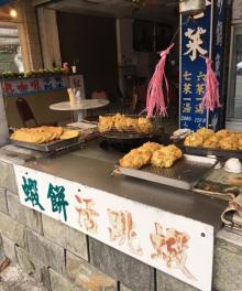 鲤鱼潭6