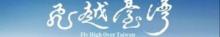 i-Ride KAOHSIUNG 高雄1