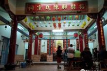 榕树脚陈氏宗祠2