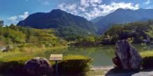 Luoshan Fish Pond1
