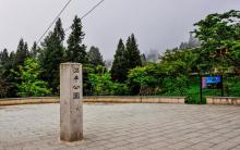 沼平公园1