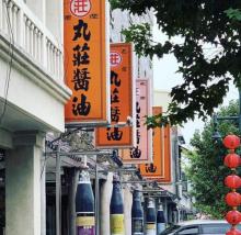 西螺老街6