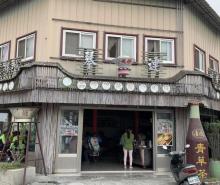西螺老街4