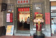 国定古迹-北港朝天宫9